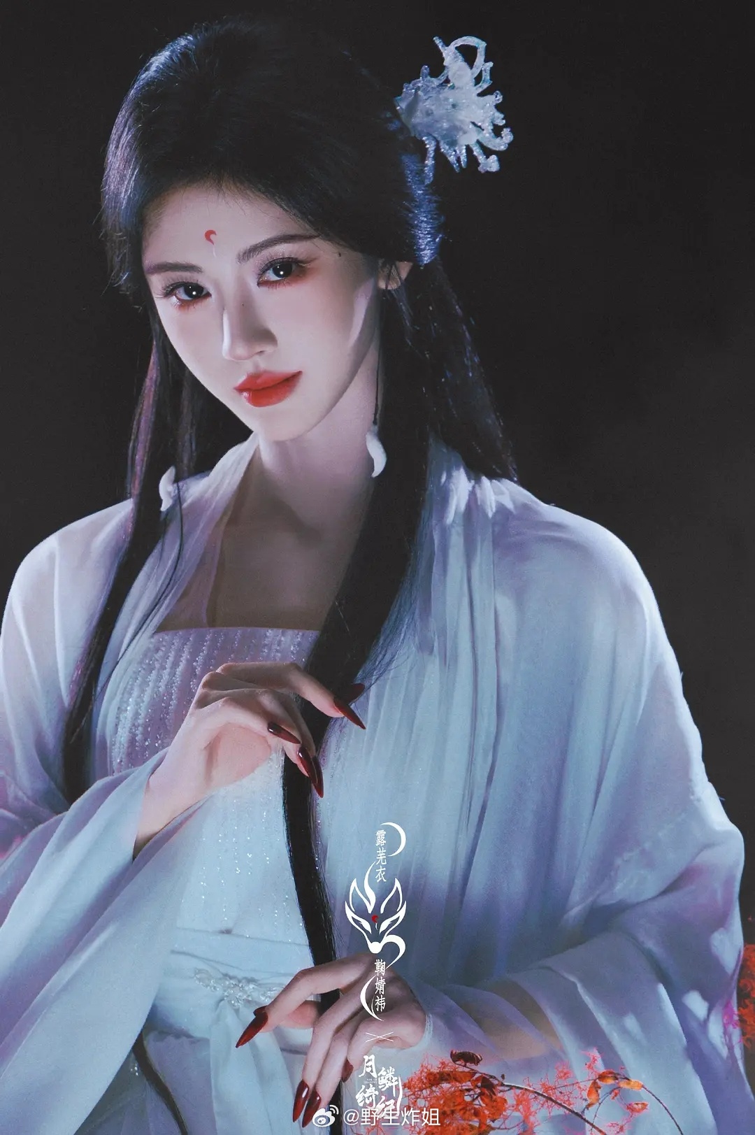 鞠婧祎 这组写真夯爆了吧……美的跟从画里走出来一样鞠婧祎已配合完成税务抽查程序