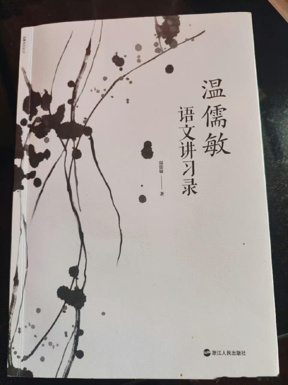 语文的作文，靠看课外书能解决吗？还是需要上课外班？或者做些什么啊？答：其实关于语