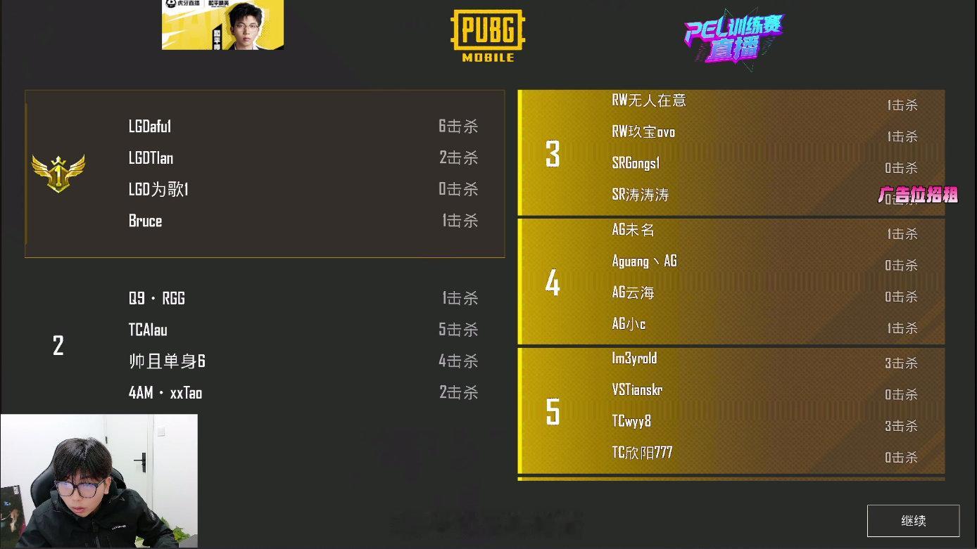 【PMC S6 第一路AB组】第一场由 拿下！！ 