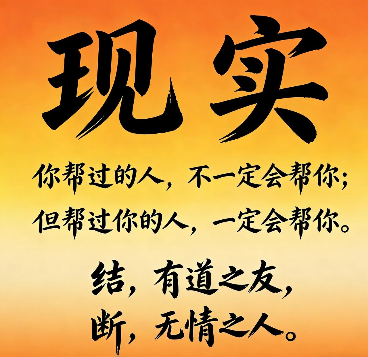 【绝了！网友的神回复。】

自从有了抖音，很多人成了网红，买了车，买了房， 而我