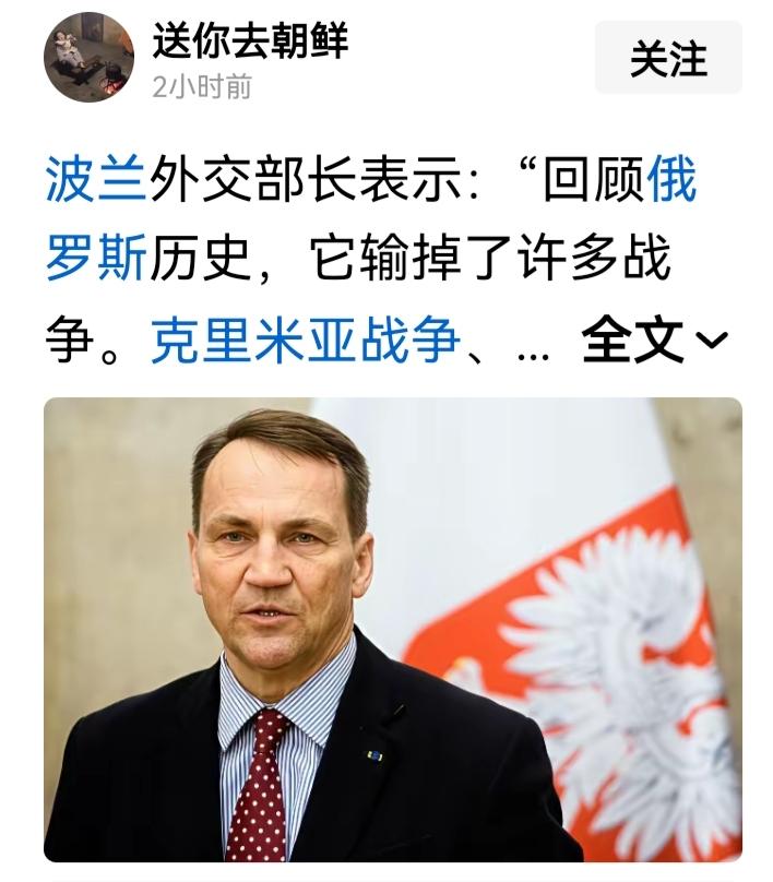 俄罗斯号称战斗民族，几百年时间土地面积增加了几百倍。但俄罗斯是输不起的，沙俄覆灭