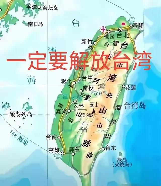 如果大陆对台独忍无可忍决定采取雷霆行动、需先告知岛人三句话。

这三句话听着硬气