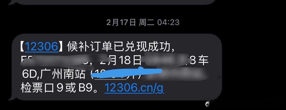 候补票这个规则我还是很喜欢，可是也有一些小困难。       一，帮忙老人候补票