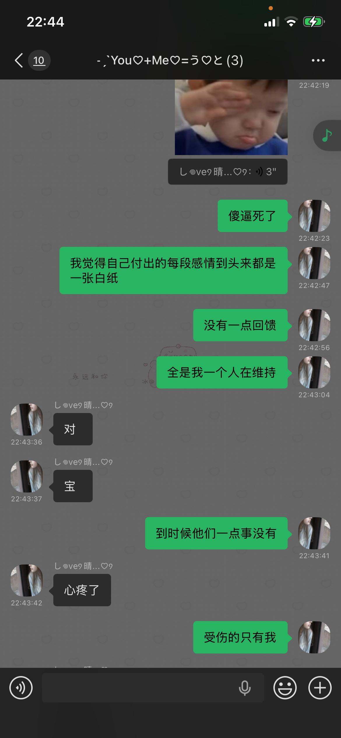 一个人的世界达成 