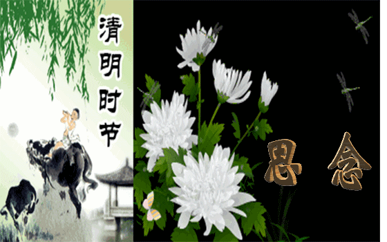 清明祭祀多遵循，祖先保佑福泽长！

“清明时节雨纷纷，路上行人欲断魂。”年味还未