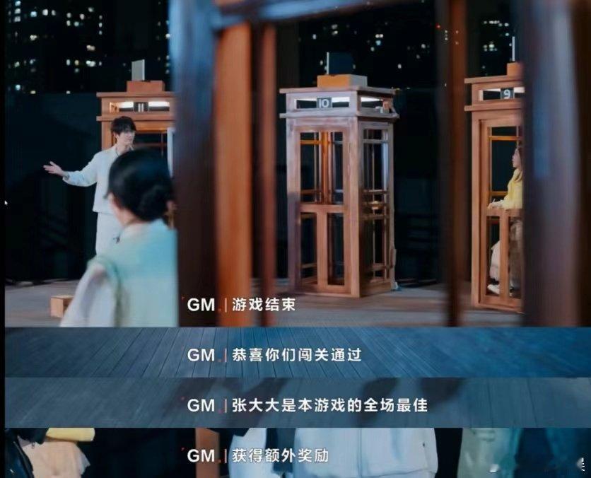 #张大大十天判官 #我真的是太喜欢张大大了，他的发言都好有意思啊，每次看的时候我