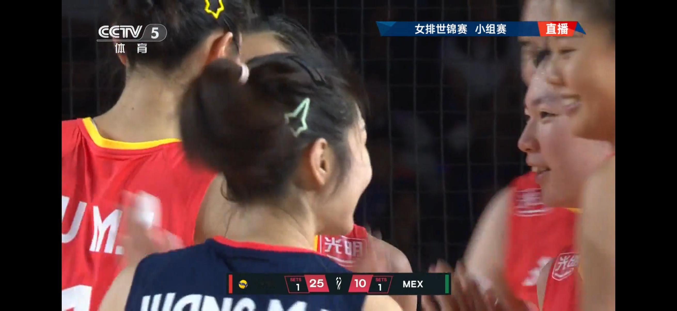 第三局25-10拿下，这是非常痛快的一局！比赛已经进入了中国🇨🇳女排时间[酷
