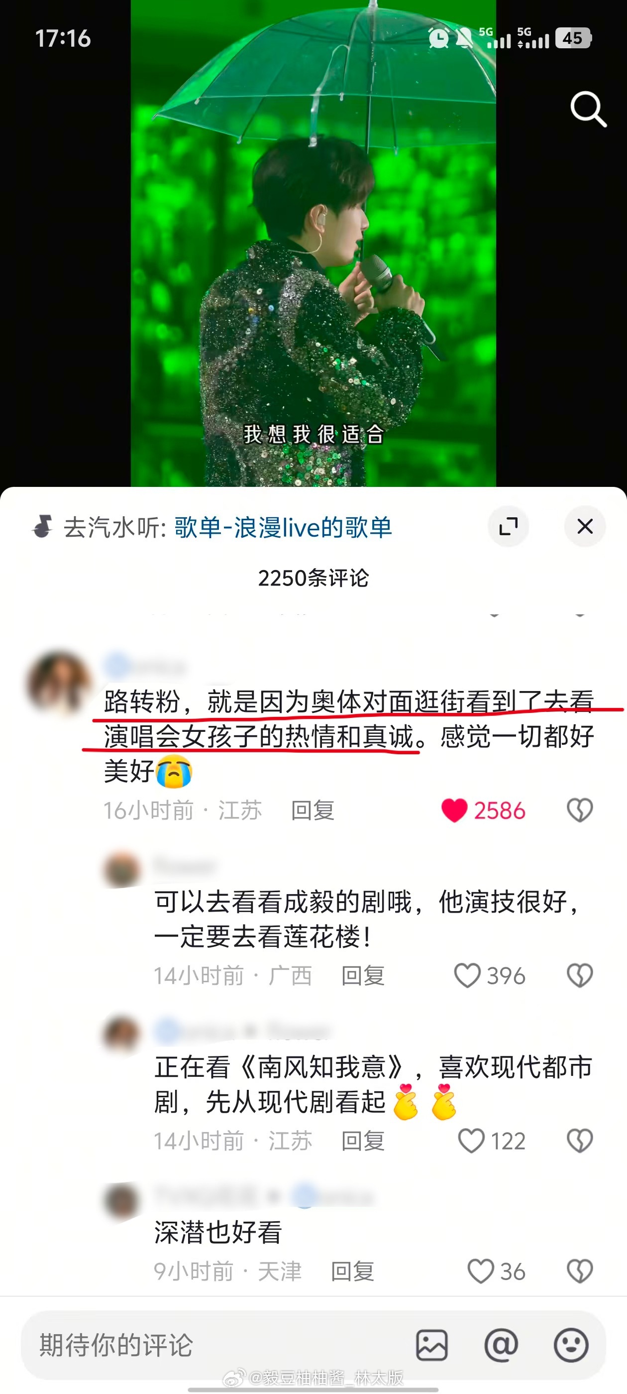 妈耶~什么淇淇怪怪的入坑姿势~