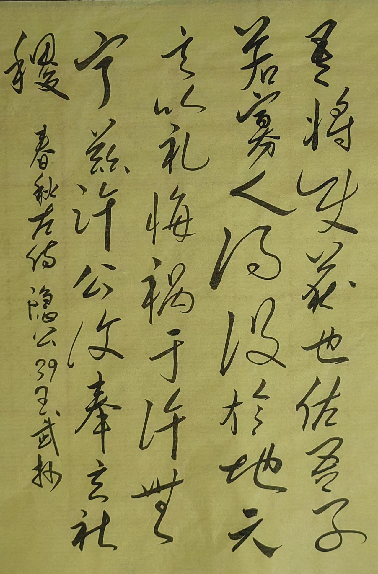 大家来交流讨论草书今草