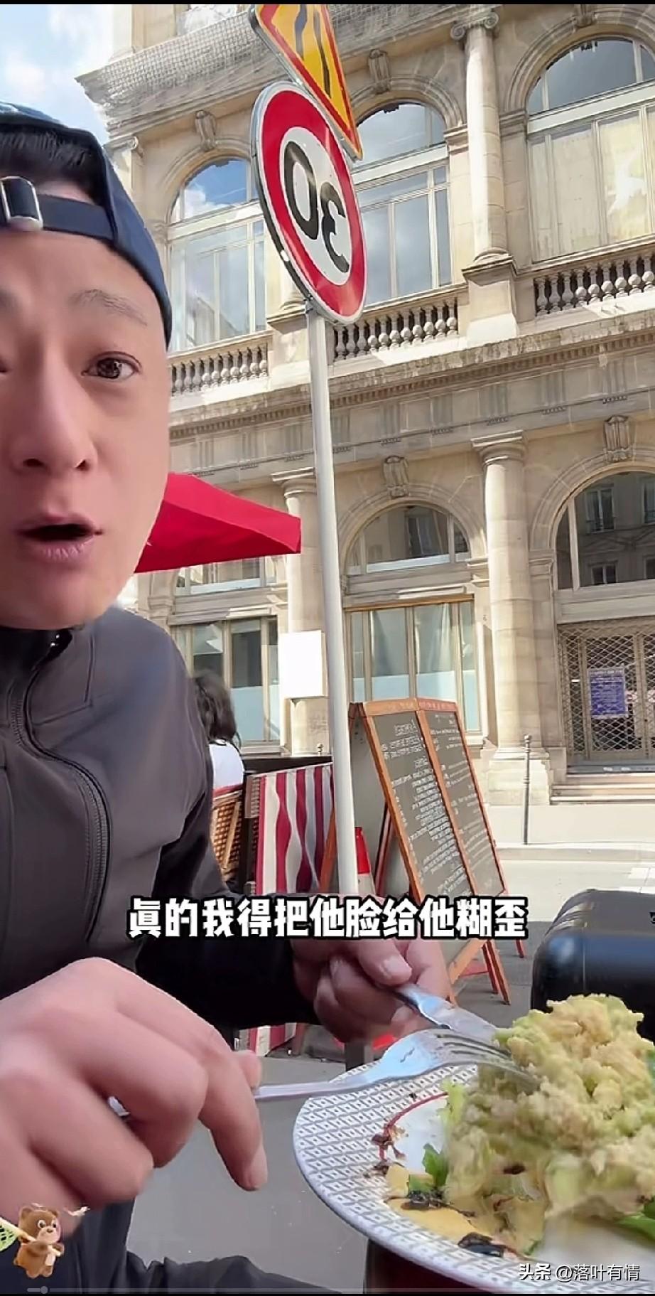看地球该溜子大表哥在国外吃早餐，
能把人笑喷了，
看他吃的就是水煮西兰花和生菜，