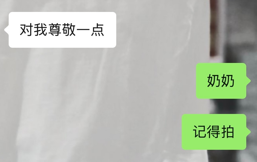 等我去把我姐手机偷过来[抓狂][苦涩][开学季] 