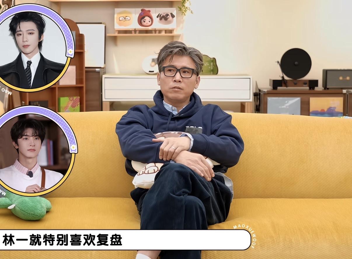 李乃文说比他小16岁的刘宇宁是老炮，一边盘着串一边和你聊天，林一特别喜欢复盘。两