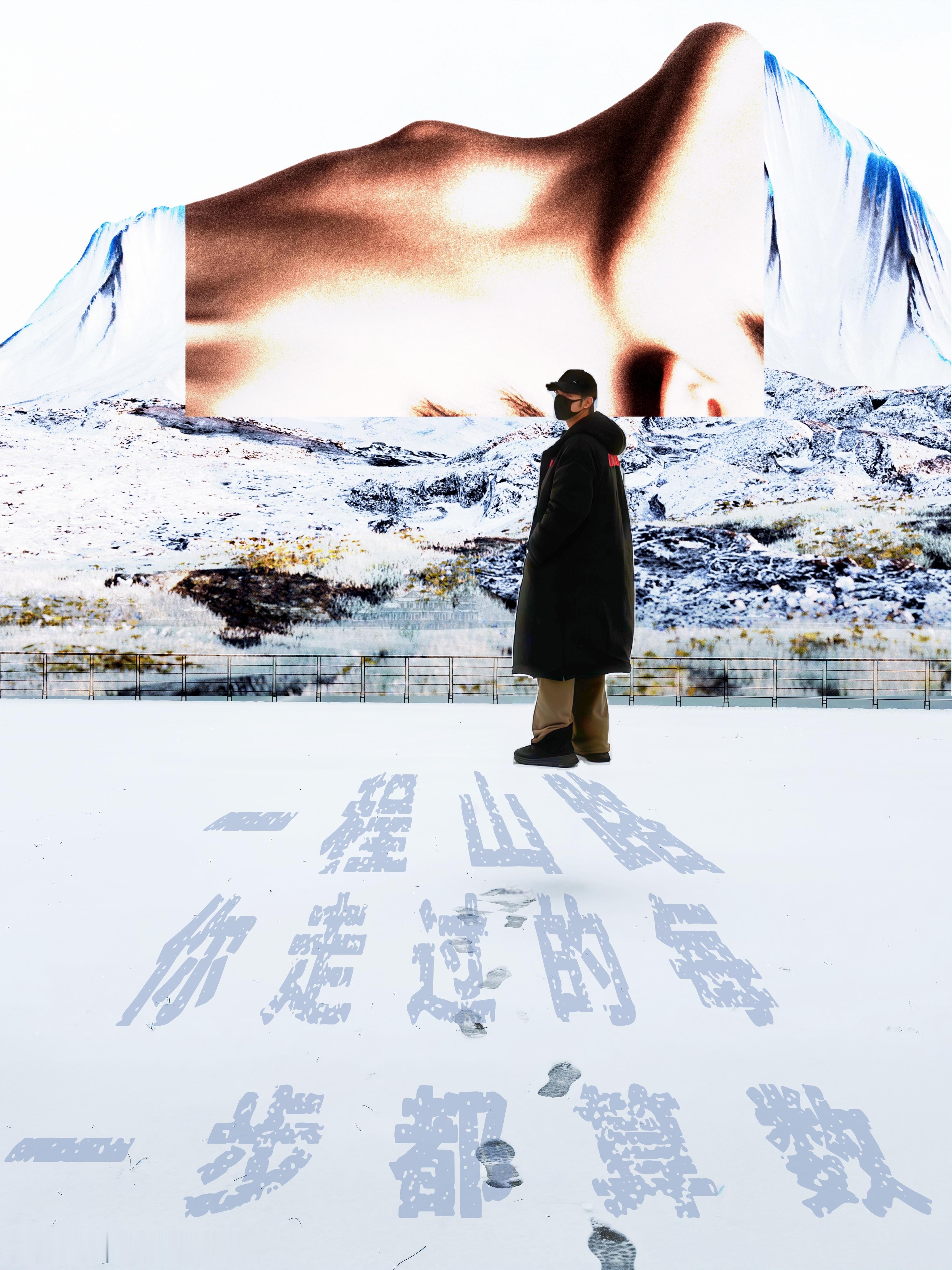 博君一肖 潺潺流水终于穿过了群山一座座好像多年之后你依然执着白云是否也听过你的诉