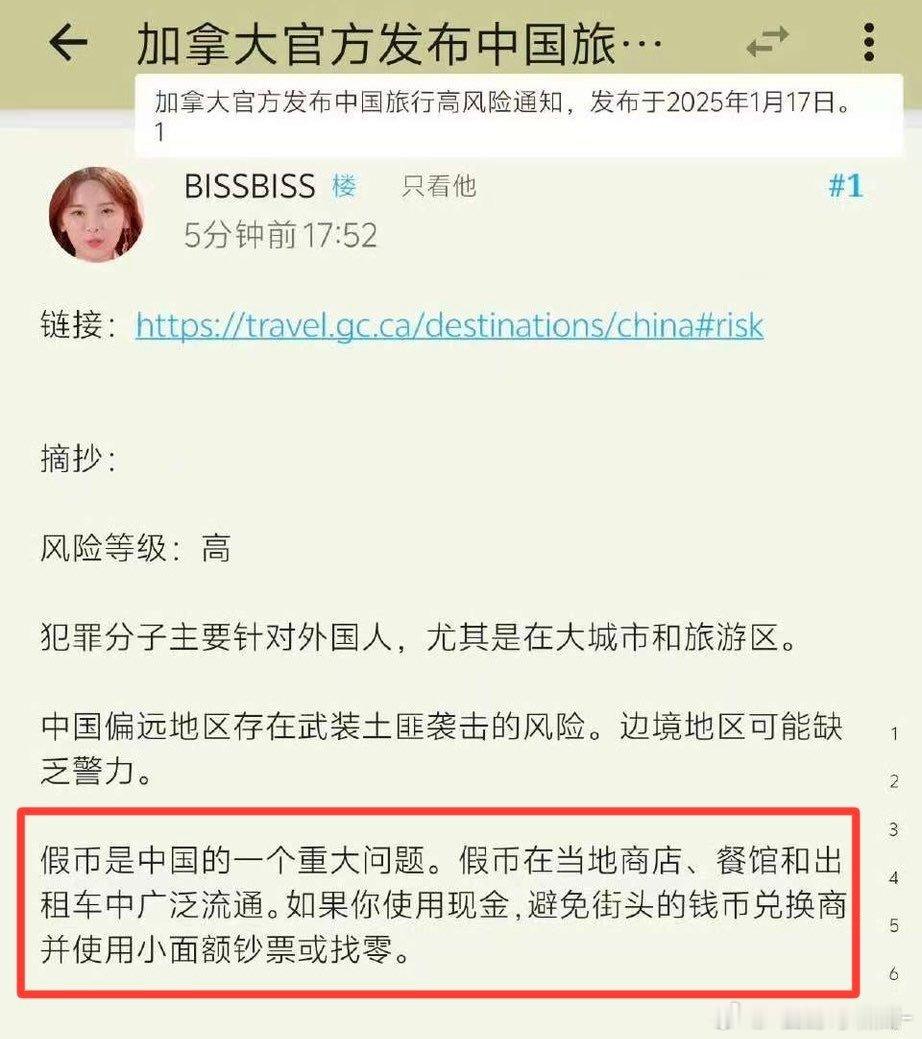 就喜欢外国对中国一无所知的样子，特别是外国政府……[偷笑][偷笑]如今中国别说假