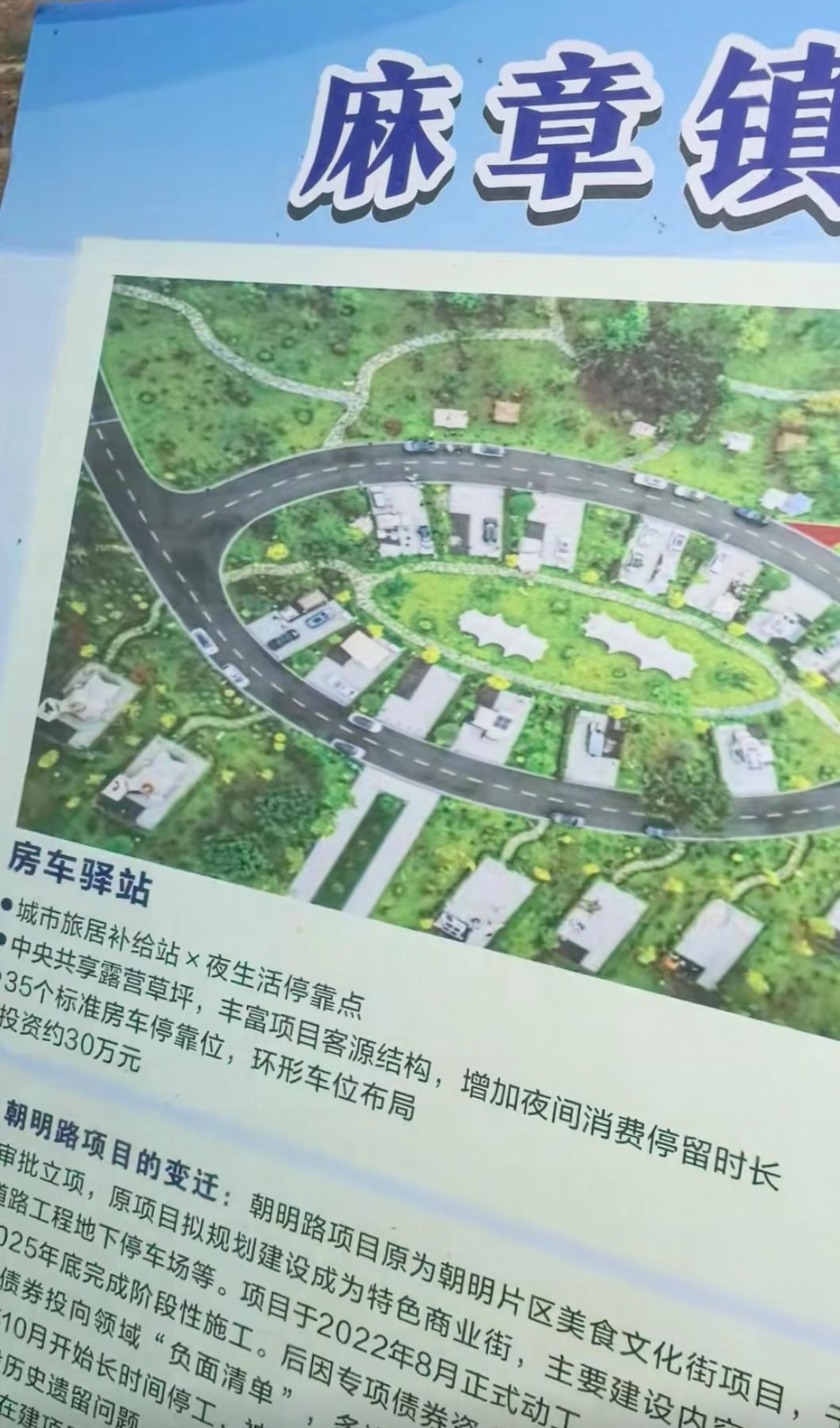 重磅！麻章朝明路美食文化街来了：94亩仿古街区，1.64亿打造粤西夜间经济新名片