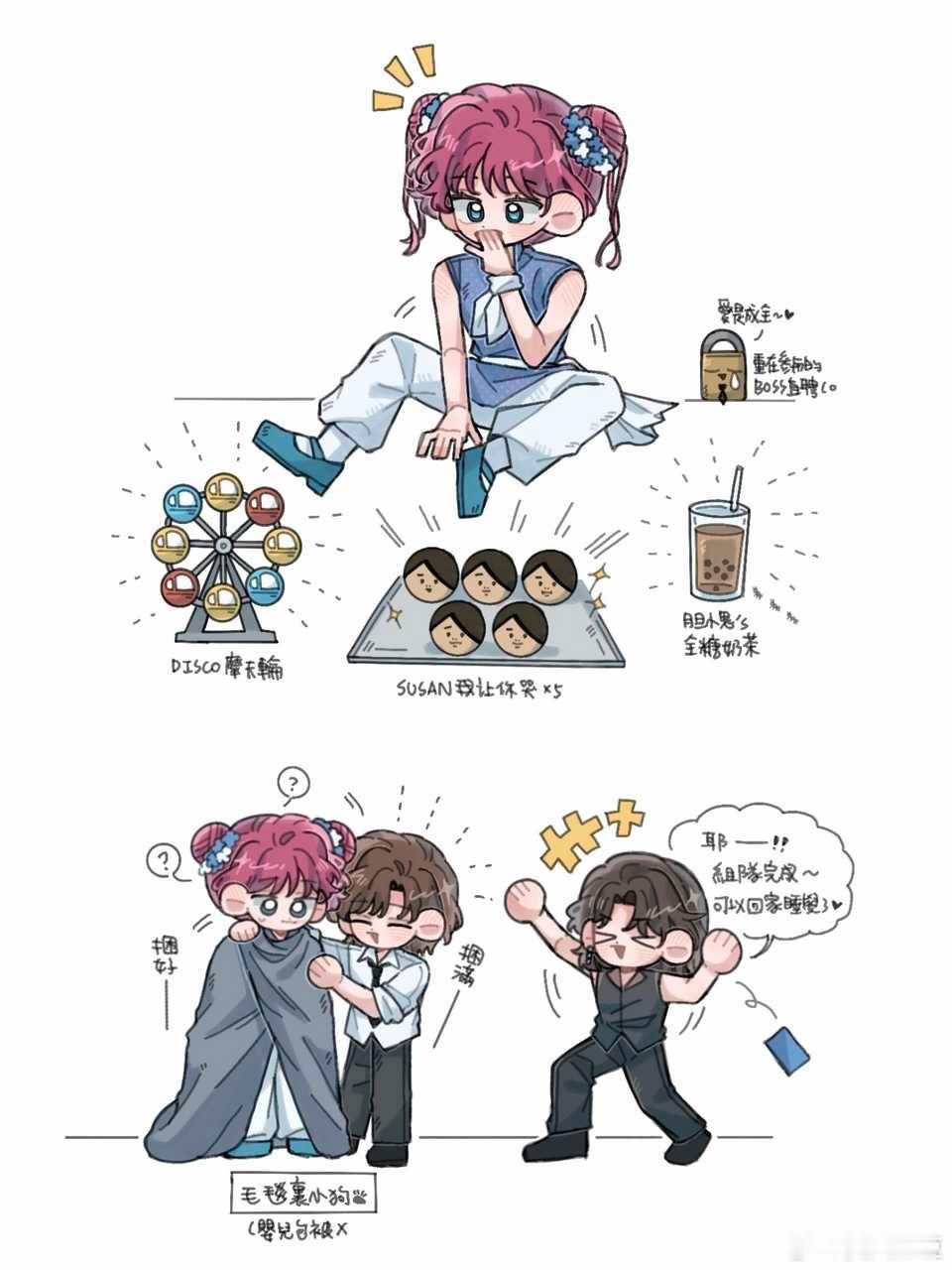 【七孩一】為什麼有種抓周的既視感🐶 