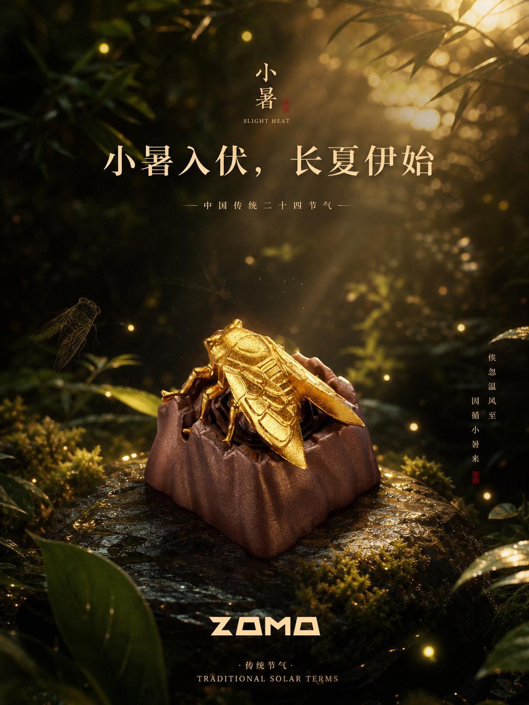 小暑入伏，长夏伊始天空的厚云、冒气的冷饮、树下的光影...总能掀起热意心潮实现遥