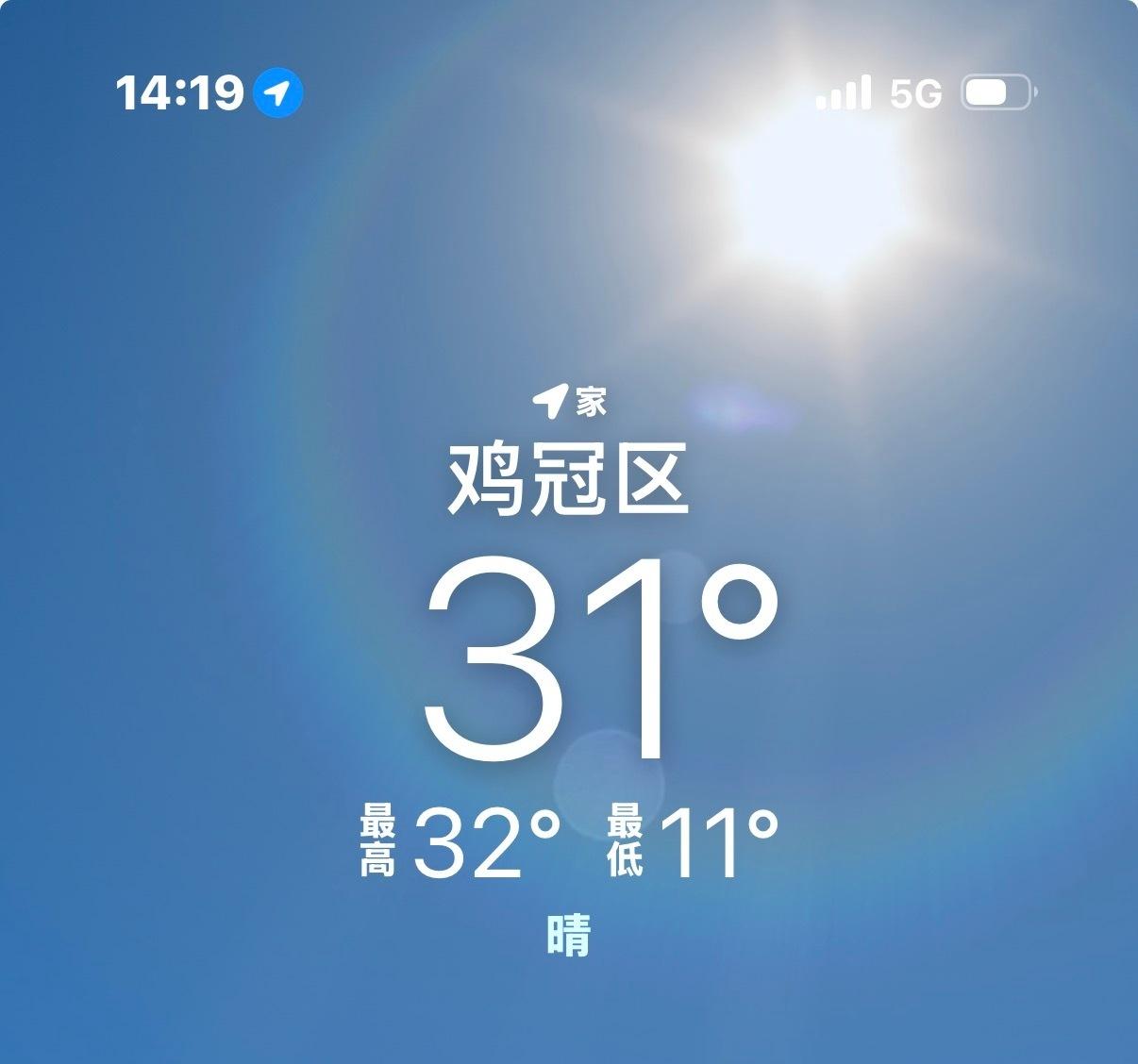 申请下雪。 ​​​