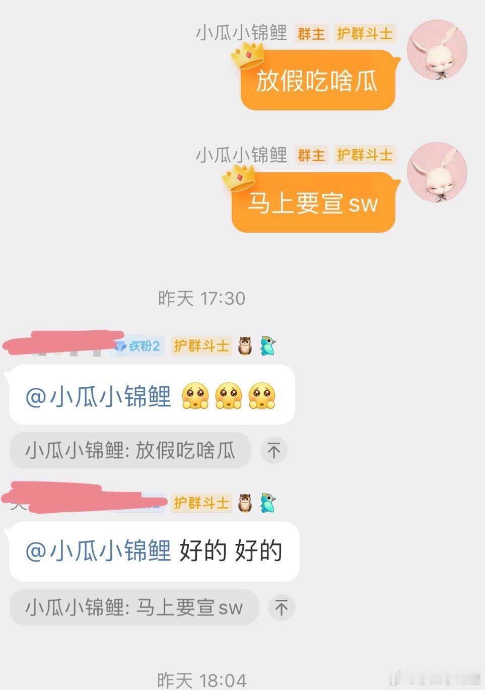 马上有多马就是马上验证一下杨幂的sw ​​​