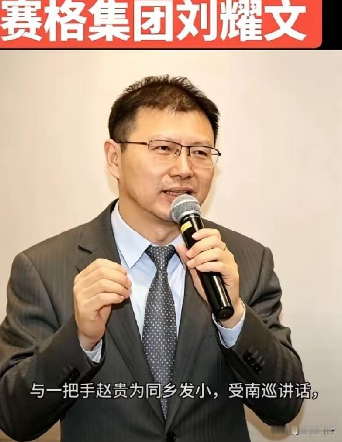 原来赛格的刘耀文和赵贵都是山西阳泉人呢，两人还是从小一起长大的发小，都是山西人，