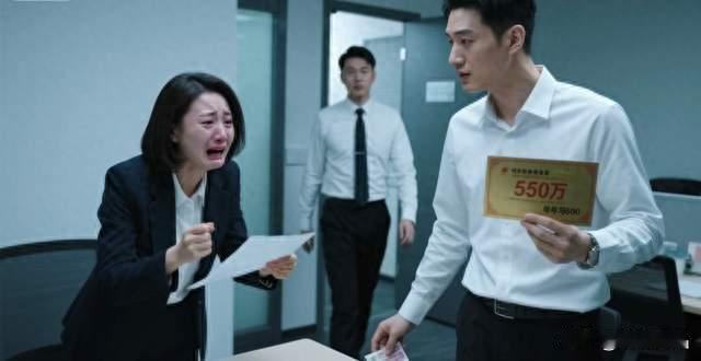总裁妻子追问我辞职原因 我拿出奖金记录：男助理拿550万 我得600元