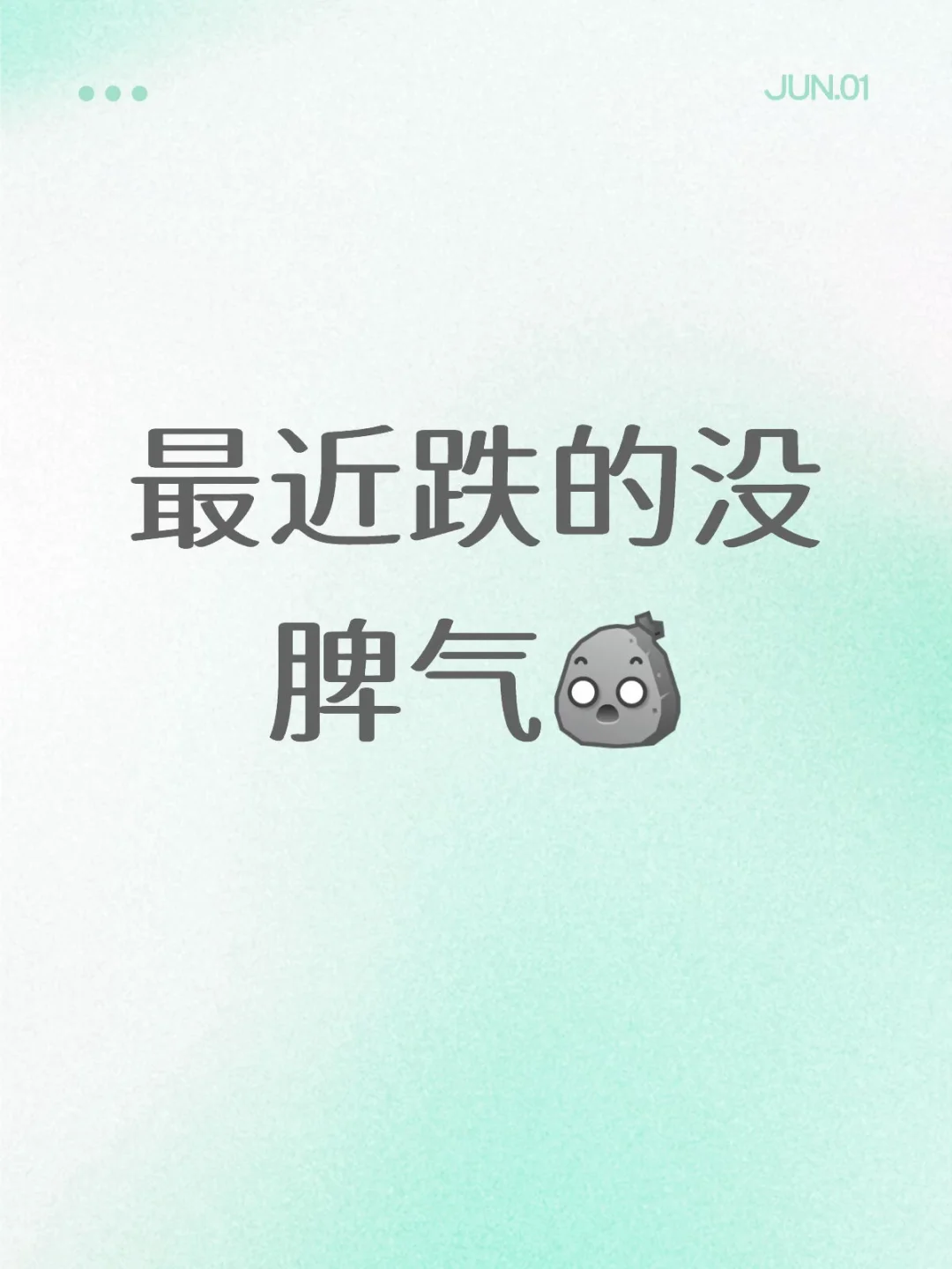 💚好绿好绿的一天