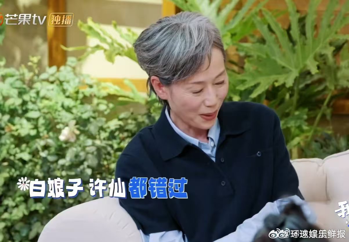 叶童最想见的是嫦娥我们的宿舍 笑到拍桌！卡牌游戏里叶童老师的操作绝了，何老师问最