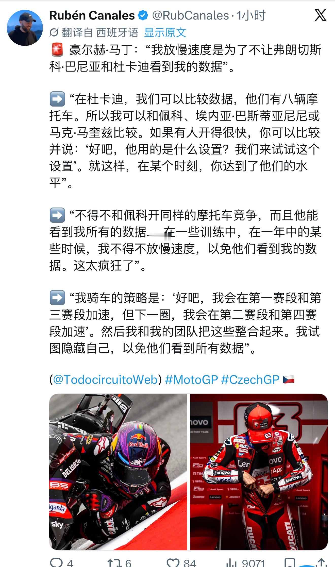 娘嘞，他好像真的有点太把自己当回事了