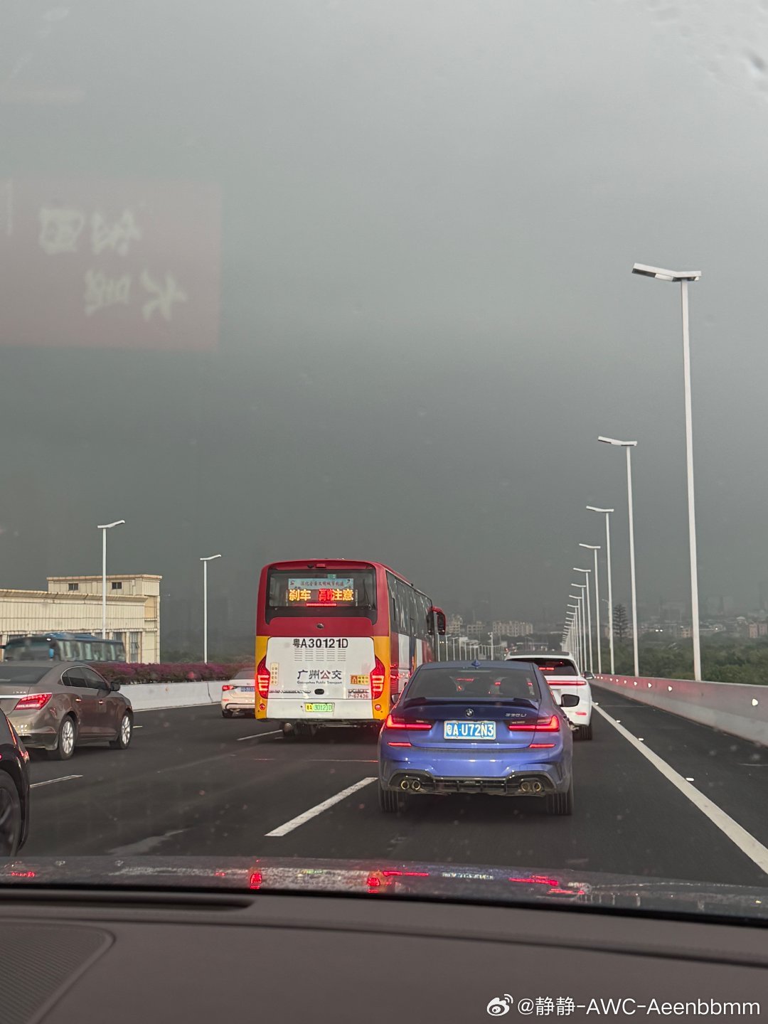 看天气预报 广州这一周都会下雨无论你的车有多脏 这么大雨一冲就干净了把家里最脏的