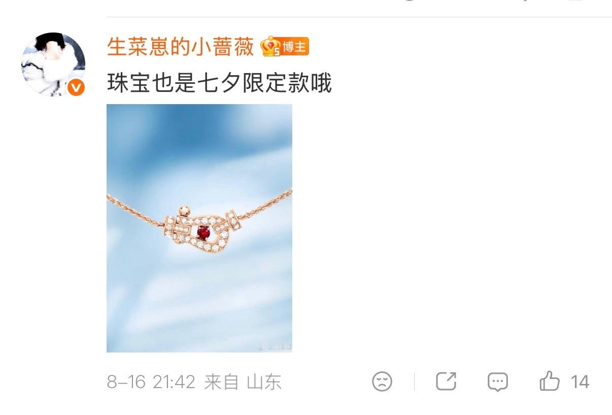 应该的应该的