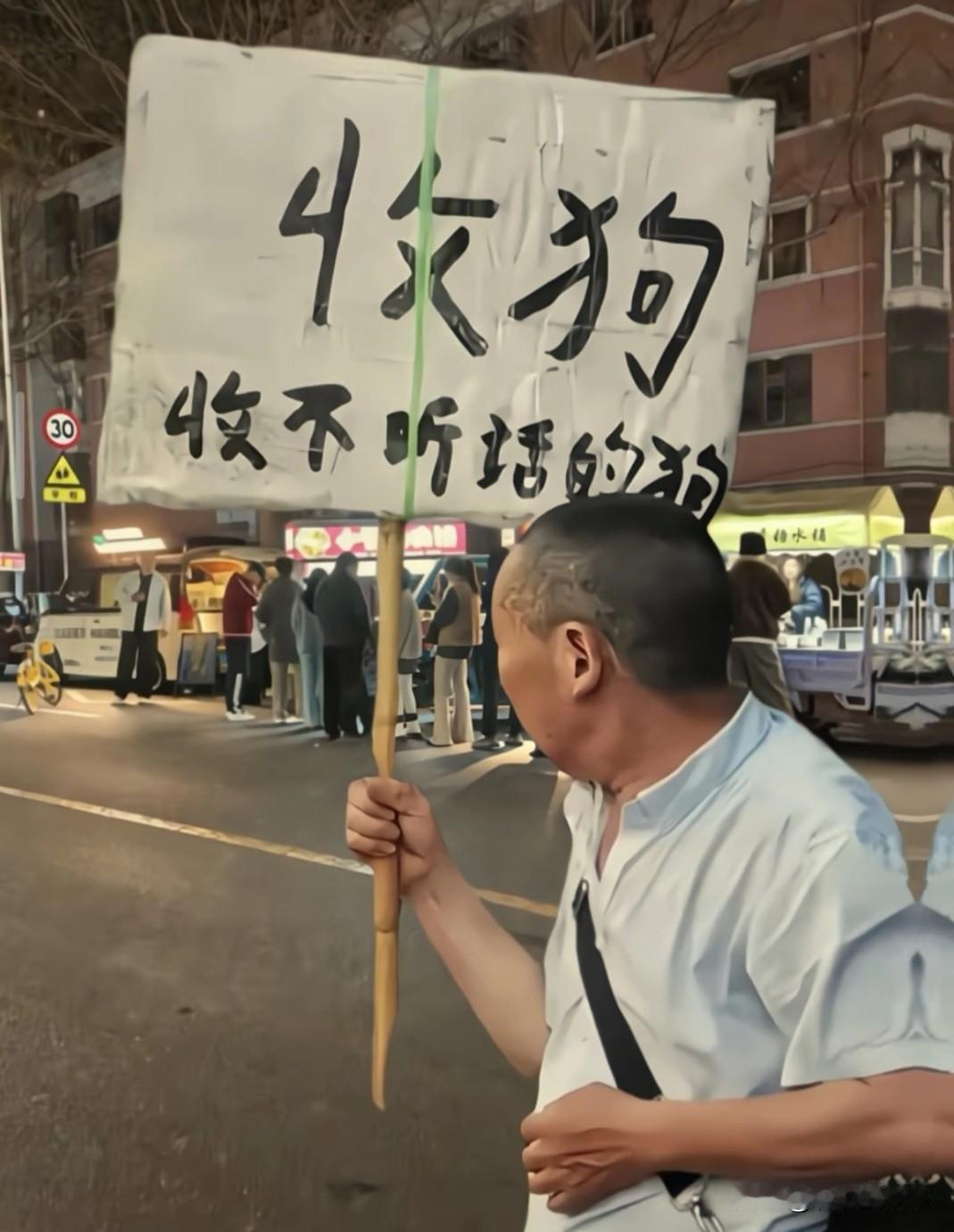 想知道这些人把狗收去能干嘛？