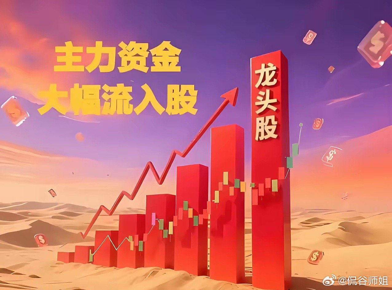 股市资金净流入排行榜🏅🏅🏅（5月22日）1.胜宏科技 资金净流入31.53