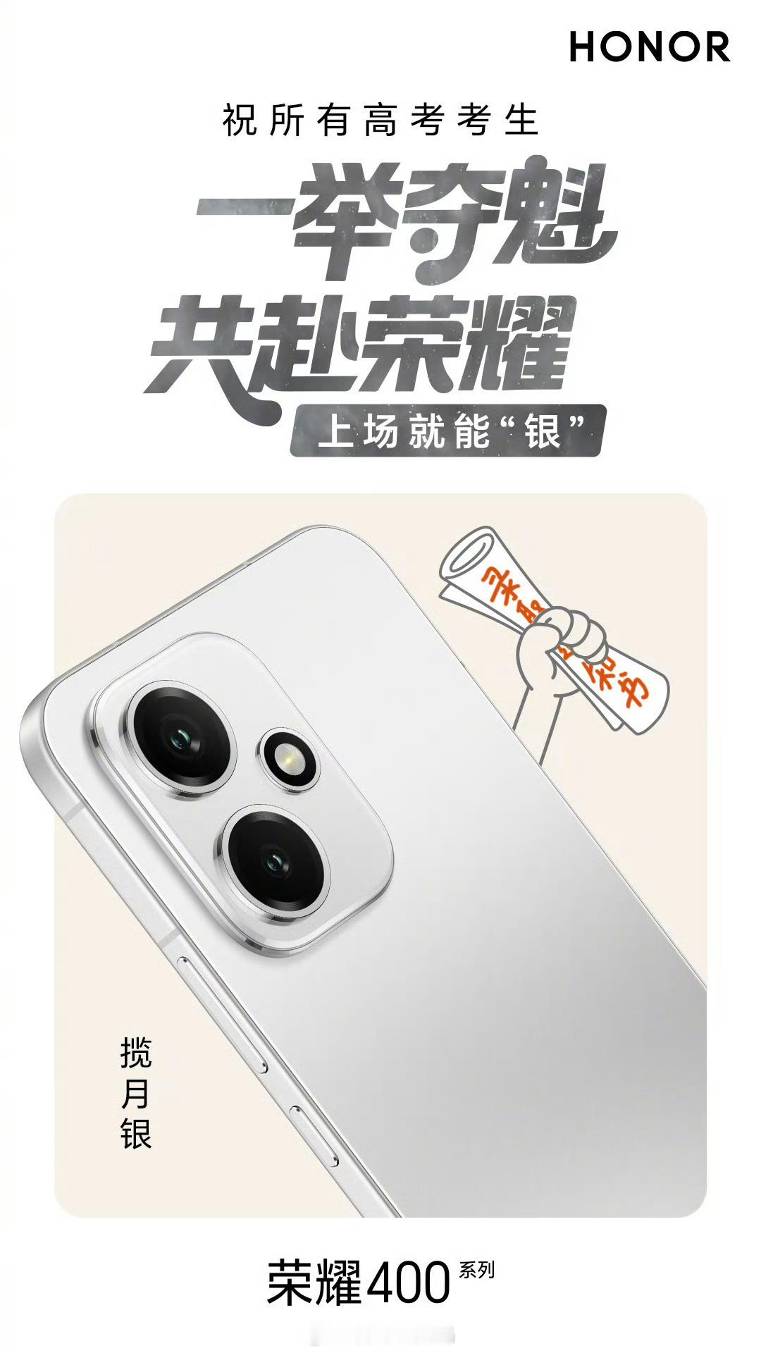 人生就是不断成长、不断突破，不断迎接新的荣耀！送荣耀祝你未来一路荣耀 ​​​