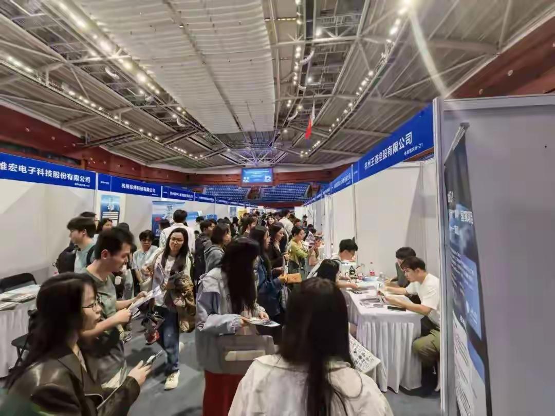 杭州各大学进入火热就业季
10月18日下午，浙江大学2026届毕业生综合双选会（