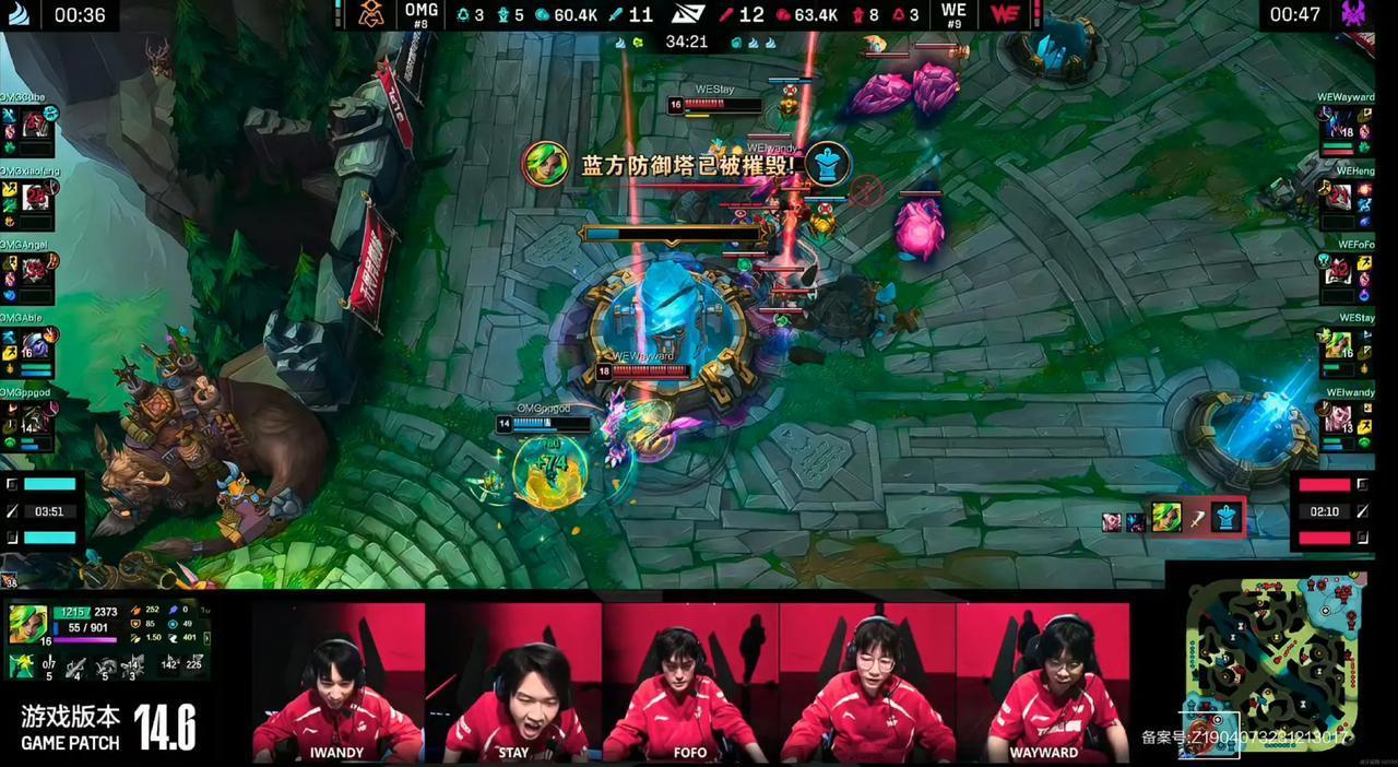 WE 3-1 OMG，拿到季后赛首胜！Wayward之前真被Jackeylove