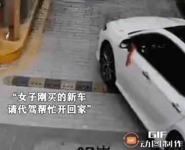 弱弱问一下！遇到这事，该谁负责任？