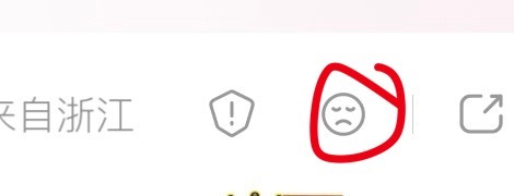 你们不知道中间这个键伤心键很碍手吗？经常拿右手刷评论总是会被摁到 