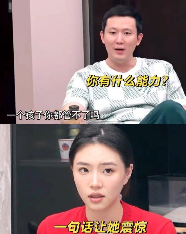 比杨子还难评的人出现了[淡淡的]这真的只是单纯性格强势吗？和老婆孩子说话总是摆着