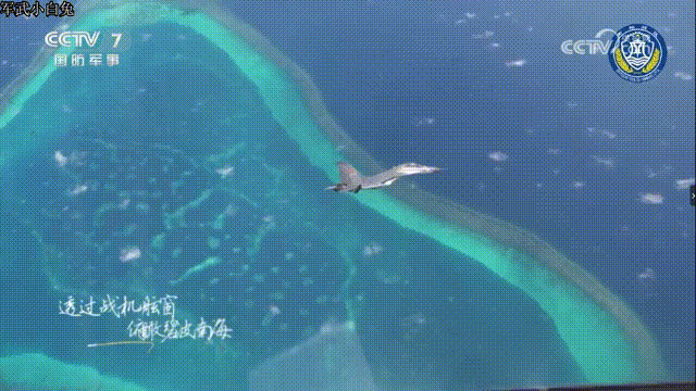 跟着战鹰的航迹去打卡大美黄岩岛