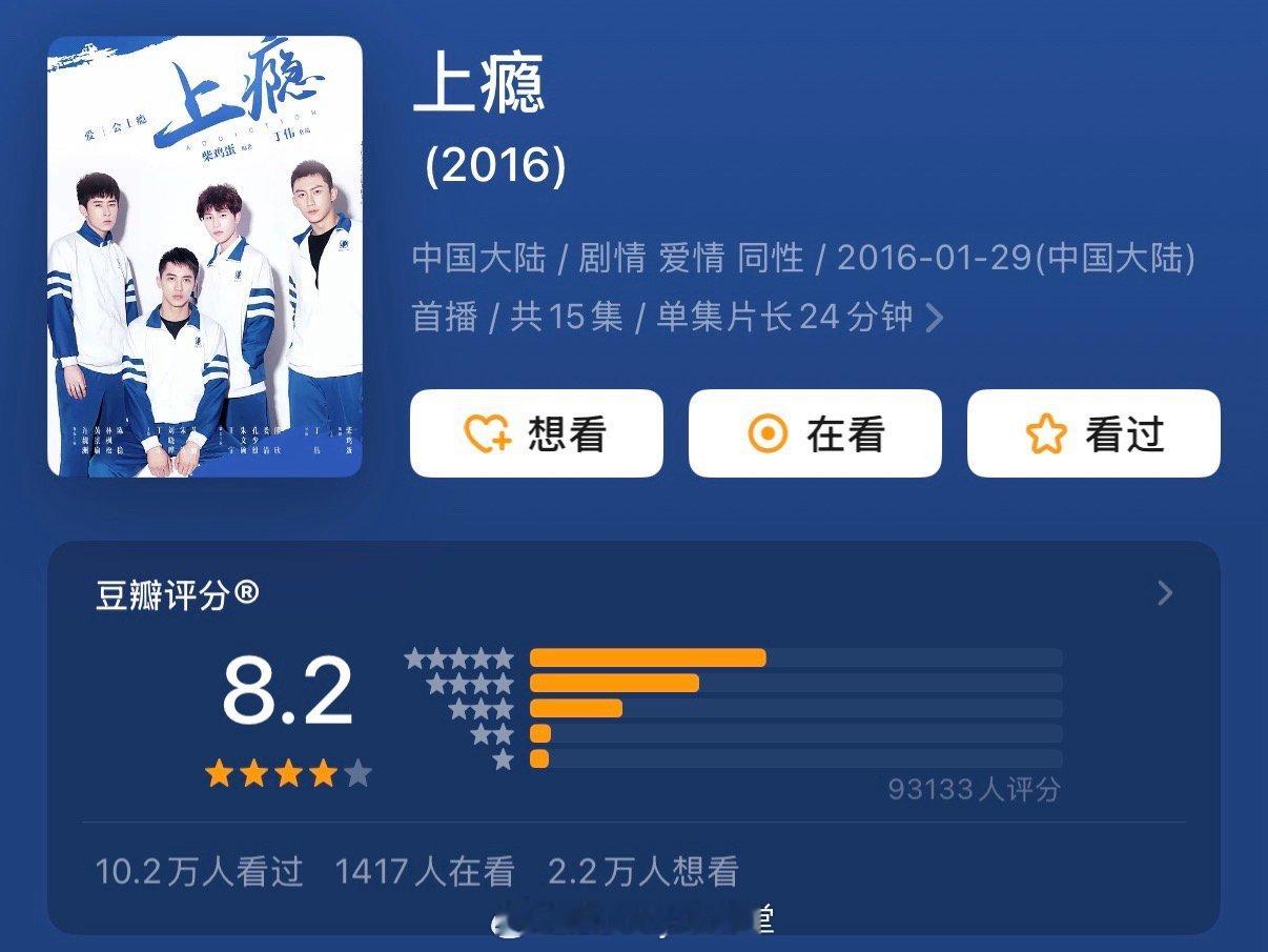 黄景瑜和许魏洲发了同场活动的同角度营业照，前段时间就有人在讨论两人会不会同框，结