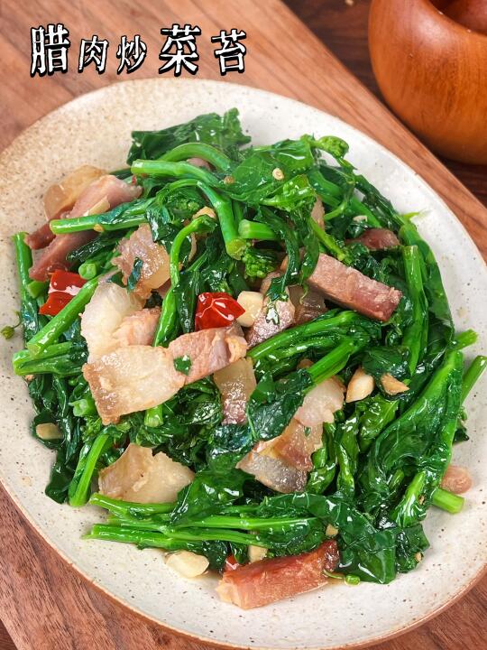 春日限定美食｜腊肉炒菜苔