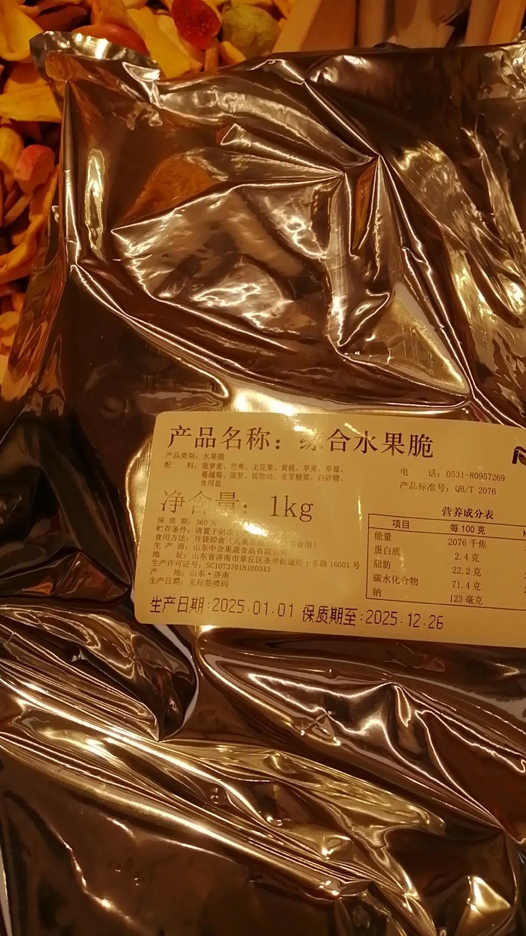 今天晚上店里很忙，一边应对一群客户。一边还要拿外卖，拿外卖的同时，那边又有客户要