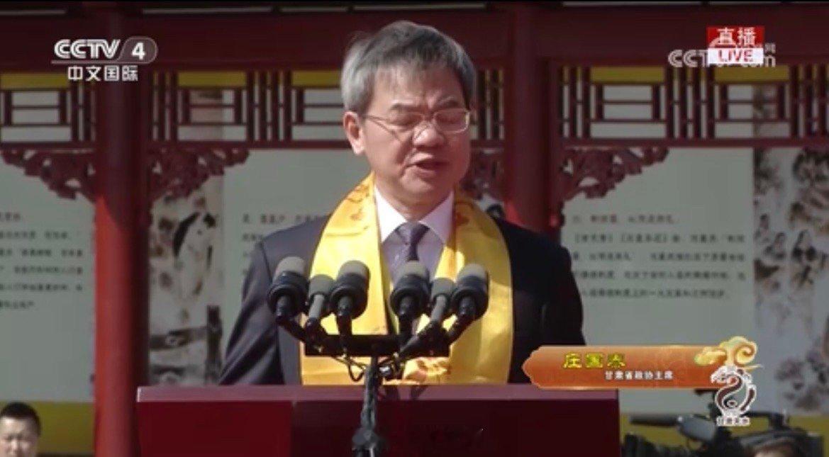 6月21日上午，2024（甲辰）年公祭中华人文始祖伏羲大典在天水隆重举行。 ​​