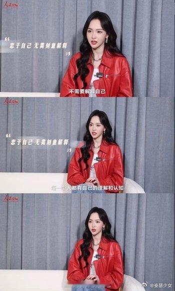 唐嫣说对别人的定义无需解释人民文娱专访唐嫣唐嫣现在的状态我好爱，允许一切发生，这