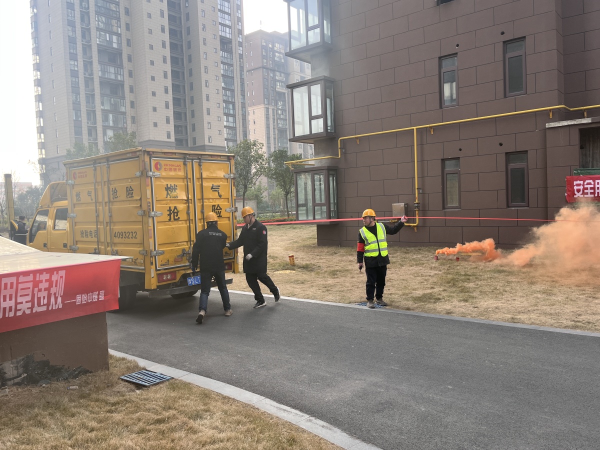 河南固始：番城街道开展冬季燃气突发事件应急演练