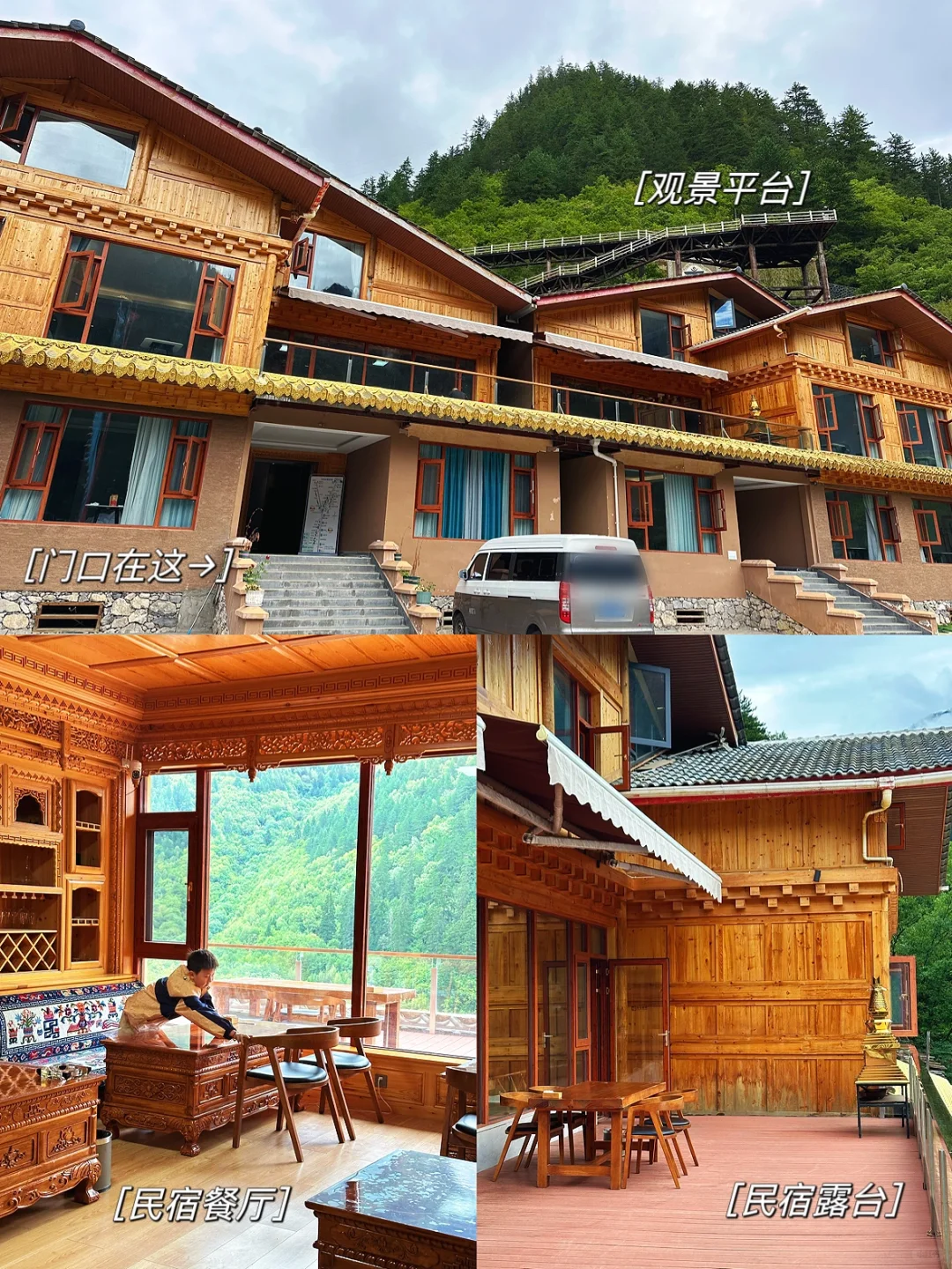 九寨沟内2天隐藏玩法攻略|在海景房外吃火锅