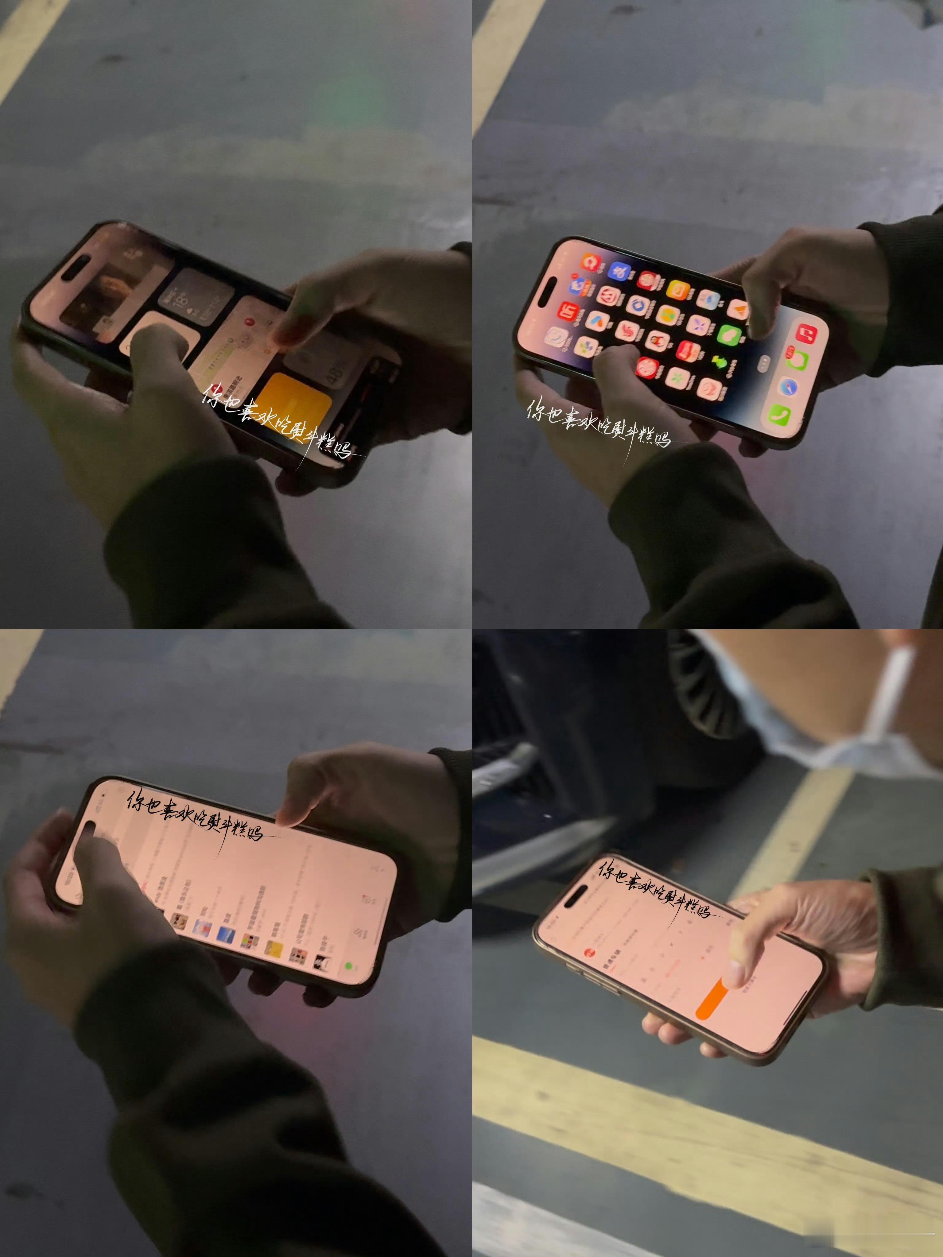 李飞手机页面李飞这都能被拍到[无聊][无聊][无聊]不过你台历呢？演唱会地址呢？