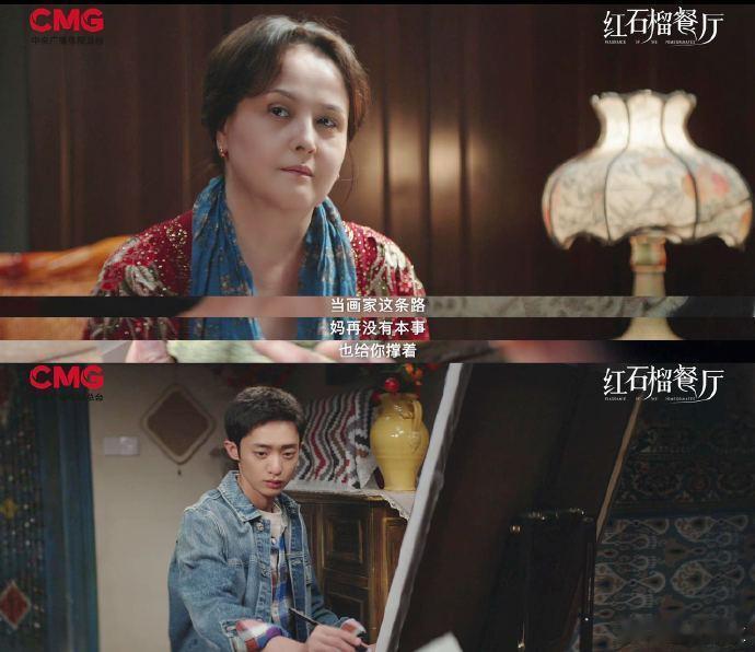 妈妈得癌症瞒了儿子两个月红石榴餐厅 看《红石榴餐厅》这段时，眼泪根本忍不住！阿依