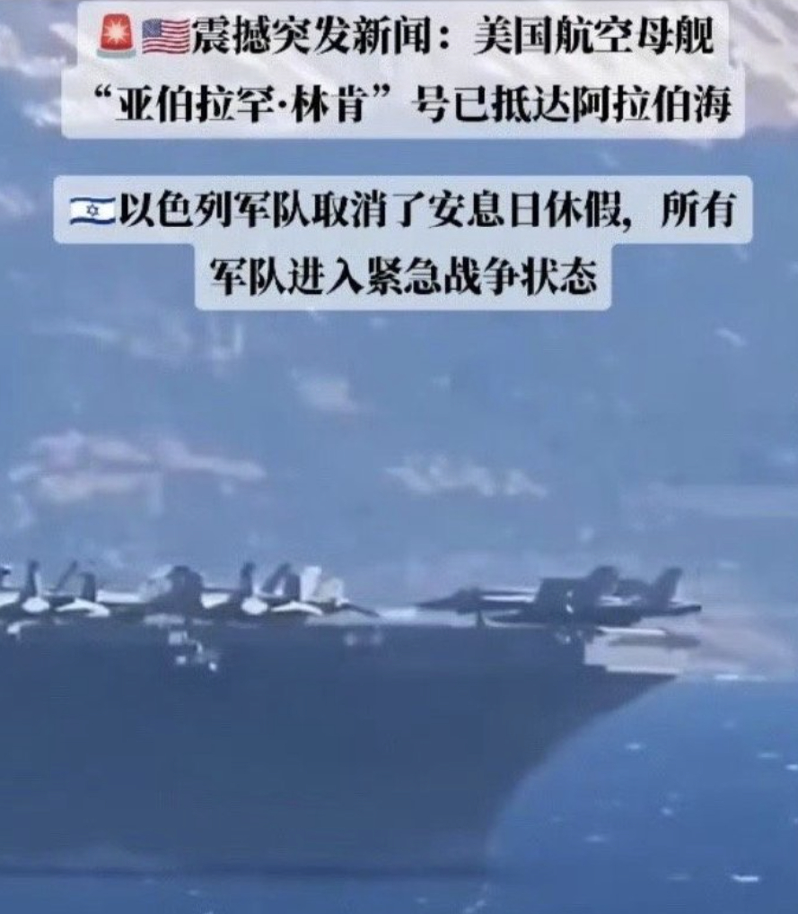 伊朗骚乱 伊朗也算地区强国，老美和小以动不动就敢揍你，大量的内鬼在，就是底气。伊