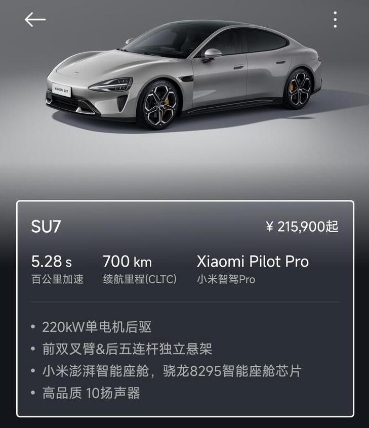 21.59万元起步的“保时米”确实挺香的，但是交了钱之后，却没那么快能开回家。最